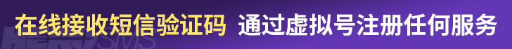 在线验证码
